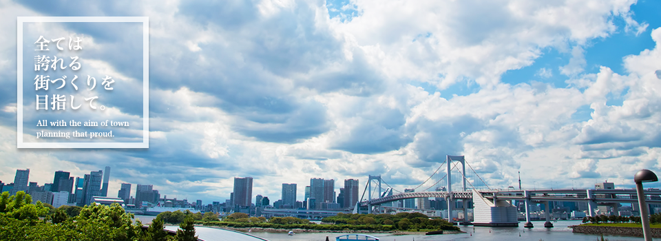 メインイメージ